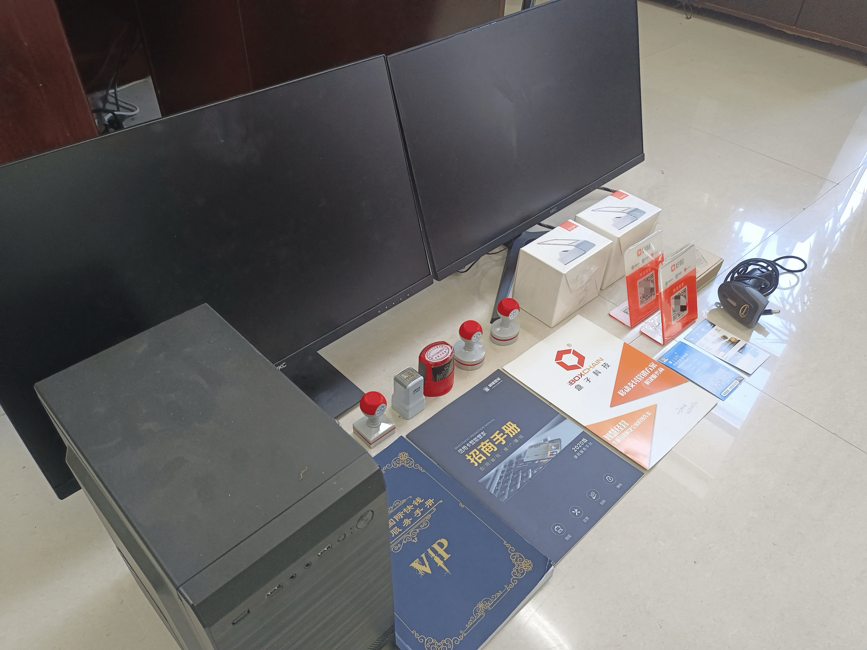 商水最新医保套现的app方法分析(最方便真实的商水医保套现的中介需要付刑事责任吗方法)